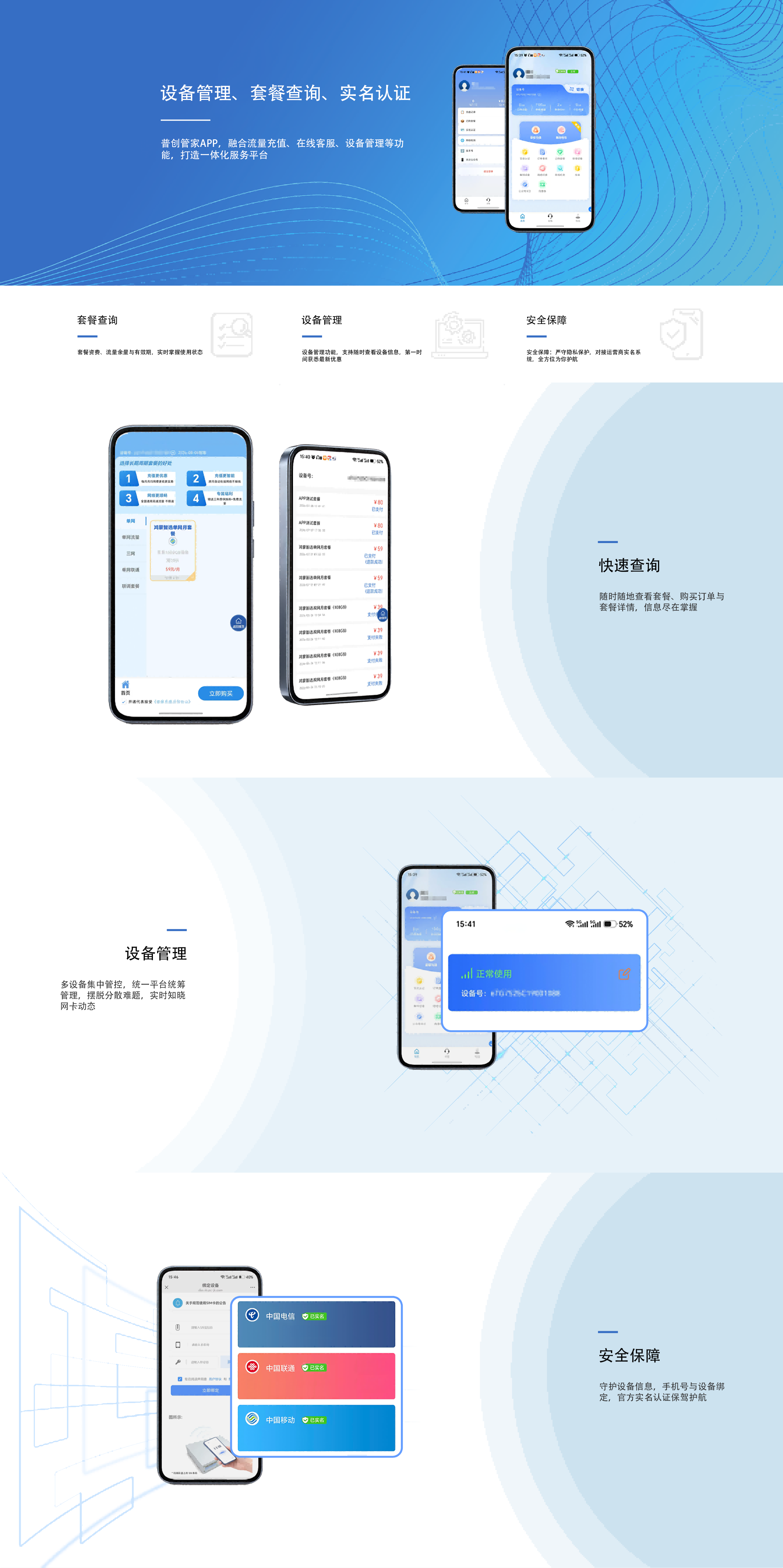 微信图片_20260807162531_9_53_13894(1).png